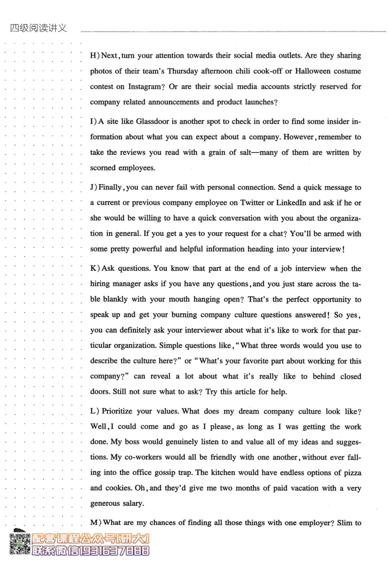 26英语四级-阅读讲义--橙啦_2026年6月其他机构_05.2026四级英语26年06月_09.2026四级英语橙啦老师_00.书籍扫描