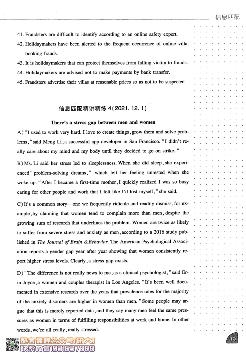 26英语四级-阅读讲义--橙啦_2026年6月其他机构_05.2026四级英语26年06月_09.2026四级英语橙啦老师_00.书籍扫描