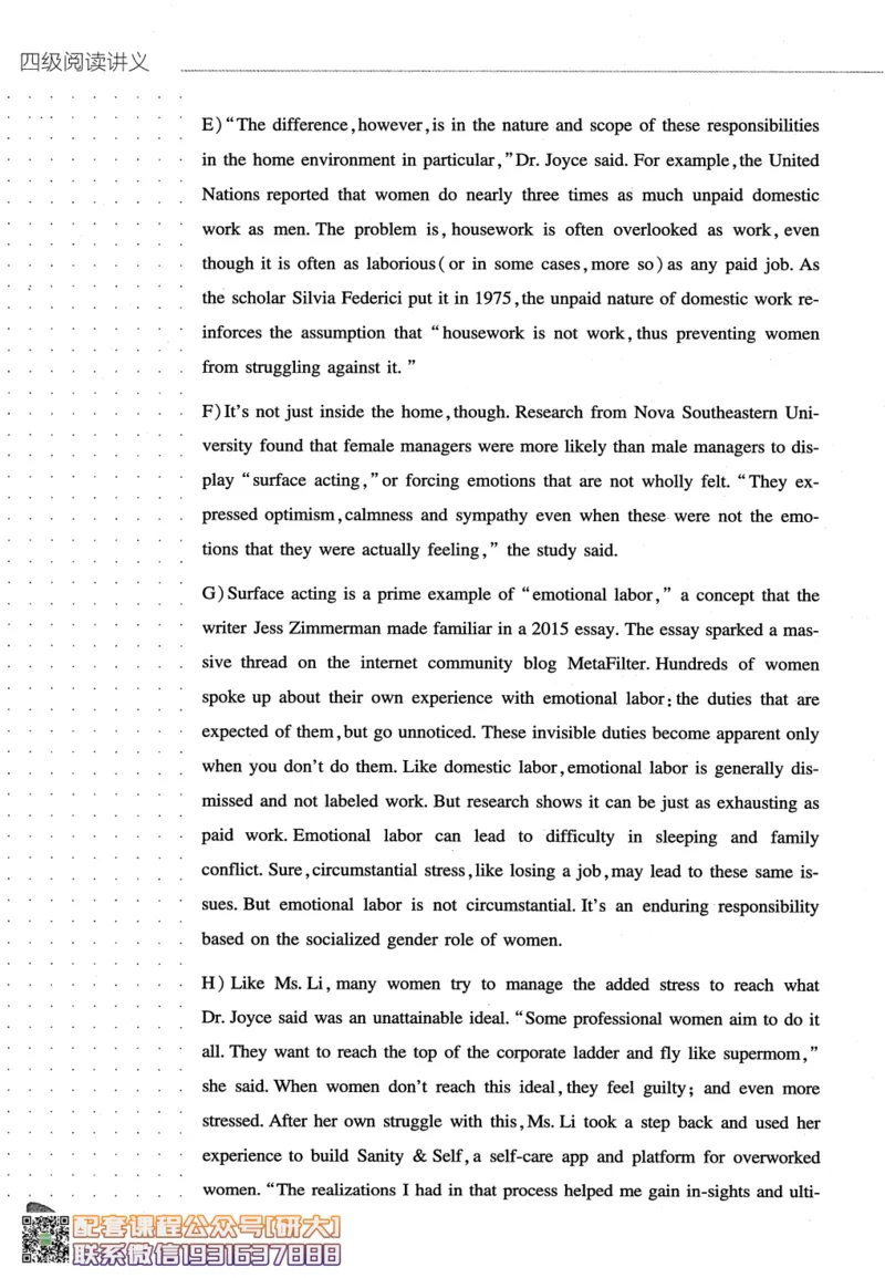 26英语四级-阅读讲义--橙啦_2026年6月其他机构_05.2026四级英语26年06月_09.2026四级英语橙啦老师_00.书籍扫描