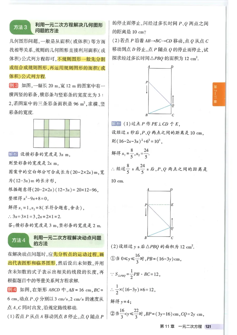 2025版《初中知识清单》-数学_《初中全科目知识点汇总》_2025初中知识清单_数学