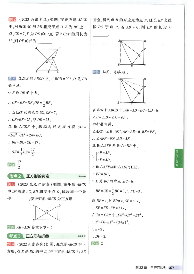 2025版《初中知识清单》-数学_《初中全科目知识点汇总》_2025初中知识清单_数学