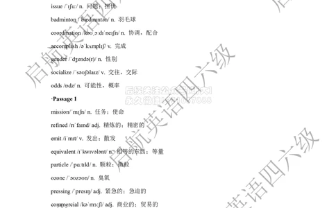 2024.12四级听力词汇_2026年6月其他机构_05.2026四级英语26年06月_01.2026四级英语启航老师_08.2021-2025听力真题词汇