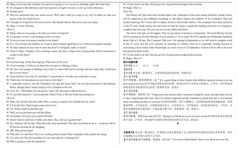 一诊英语试题答案_2025年11月高一试卷_251116内蒙古彦淖尔市第一中学2025-2026学年高一上学期11月期中（全）