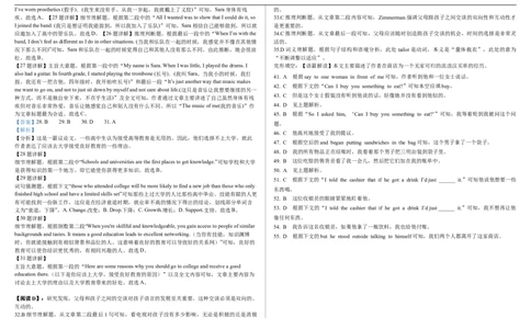 一诊英语试题答案_2025年11月高一试卷_251116内蒙古彦淖尔市第一中学2025-2026学年高一上学期11月期中（全）