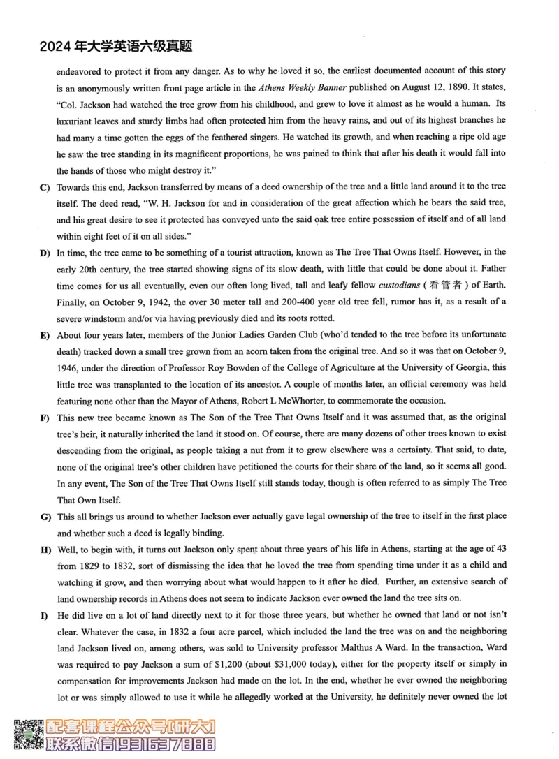 26英语六级--2024年6月六级真题（3套）--.高途_2026年6月其他机构_06.2026六级英语26年06月_02.2026六级英语高途老师_00.书籍扫描