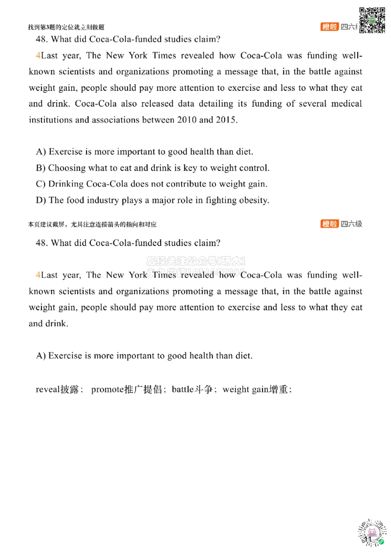 [9.2]--仔细阅读精讲精练2_2026年6月其他机构_05.2026四级英语26年06月_09.2026四级英语橙啦老师_00课件