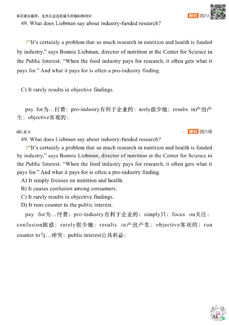 [9.2]--仔细阅读精讲精练2_2026年6月其他机构_05.2026四级英语26年06月_09.2026四级英语橙啦老师_00课件