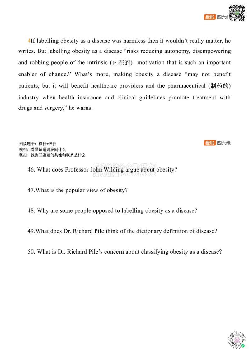 [9.2]--仔细阅读精讲精练2_2026年6月其他机构_05.2026四级英语26年06月_09.2026四级英语橙啦老师_00课件