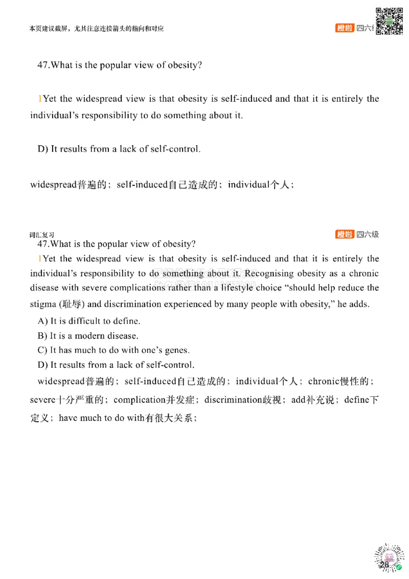 [9.2]--仔细阅读精讲精练2_2026年6月其他机构_05.2026四级英语26年06月_09.2026四级英语橙啦老师_00课件