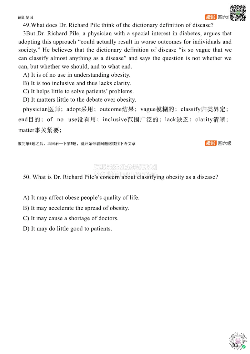 [9.2]--仔细阅读精讲精练2_2026年6月其他机构_05.2026四级英语26年06月_09.2026四级英语橙啦老师_00课件