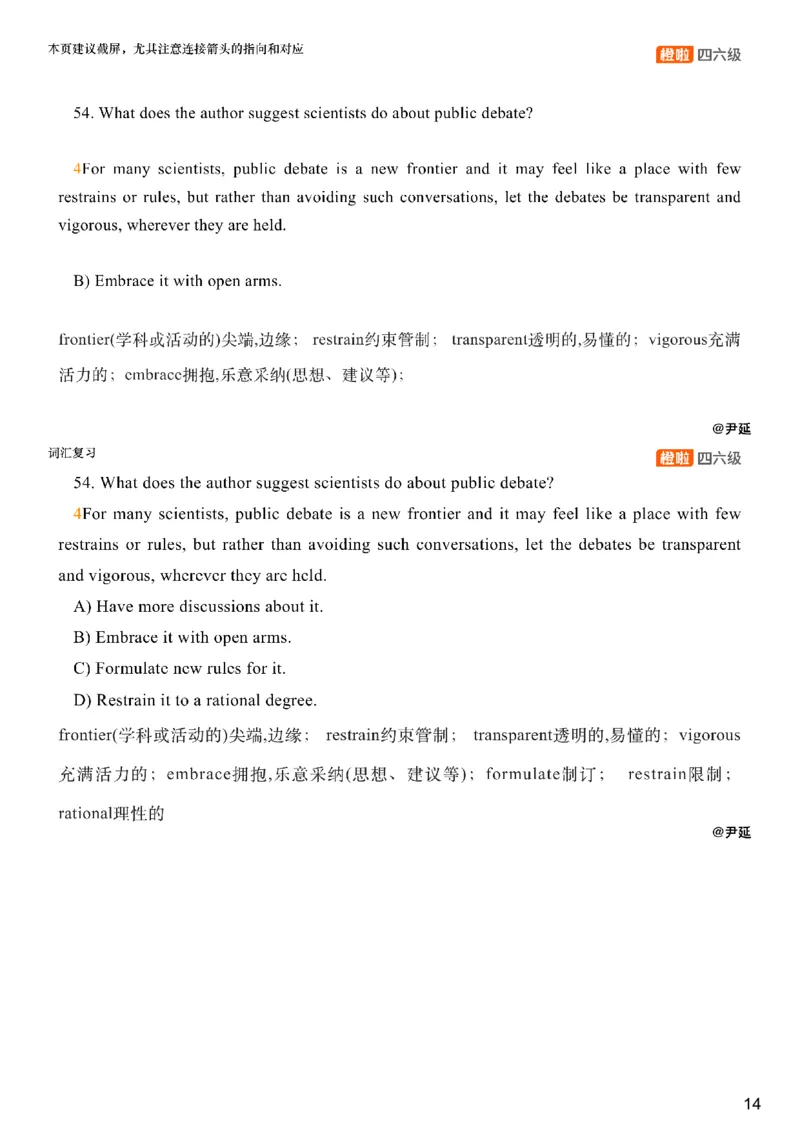 [9.6]--仔细阅读精讲精练6_2026年6月其他机构_05.2026四级英语26年06月_09.2026四级英语橙啦老师_00课件