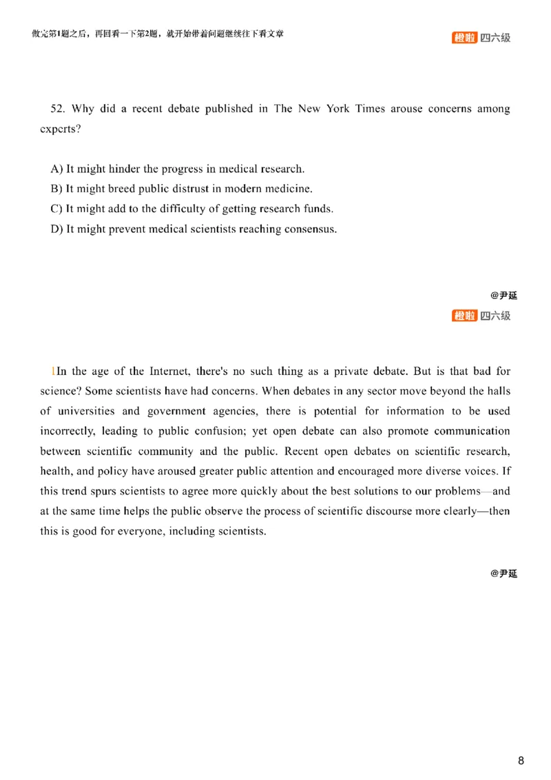 [9.6]--仔细阅读精讲精练6_2026年6月其他机构_05.2026四级英语26年06月_09.2026四级英语橙啦老师_00课件