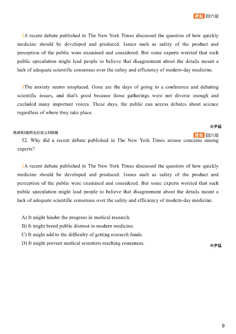 [9.6]--仔细阅读精讲精练6_2026年6月其他机构_05.2026四级英语26年06月_09.2026四级英语橙啦老师_00课件