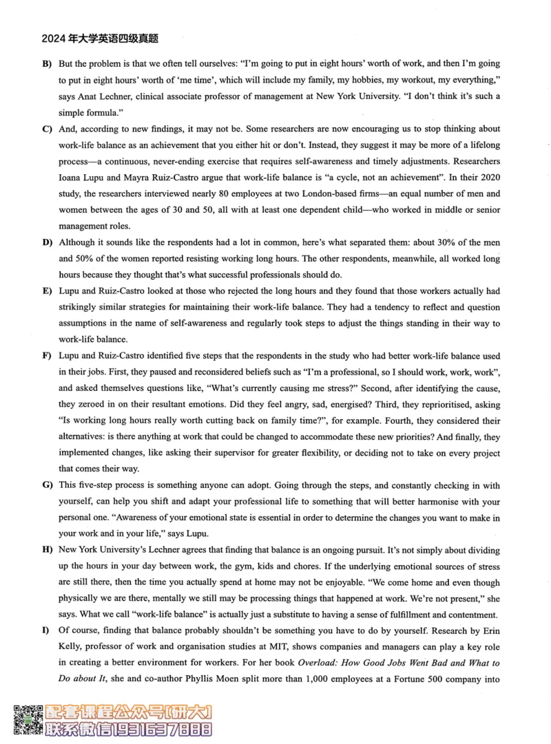 26英语四级--2024年12月四级考试真题（3套）--高徒_2026年6月其他机构_05.2026四级英语26年06月_02.2026四级英语高途老师_00.书籍扫描