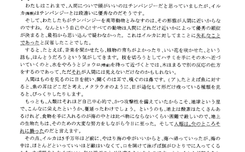 2018年考研日语203真题_203考研（日语）历年真题资料_203日语考研真题05-25_（2014-2023）考研203日语真题+解析_2018考研日语203真题+解析