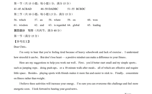 云南省昭通一中教研联盟2025-2026学年高一上学期期中考试英语（A）答案_2025年12月高一试卷_251218云南省昭通一中教研联盟2025-2026学年高一上学期期中考试（A）（B）试卷