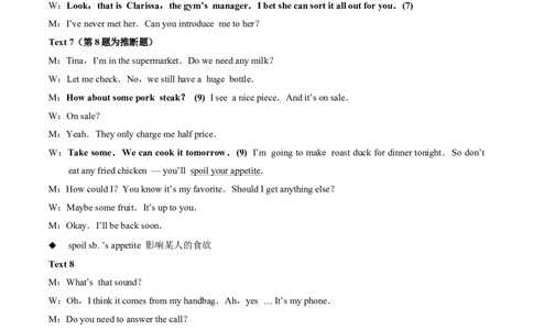 云南省昭通一中教研联盟2025-2026学年高一上学期期中考试英语（A）答案_2025年12月高一试卷_251218云南省昭通一中教研联盟2025-2026学年高一上学期期中考试（A）（B）试卷