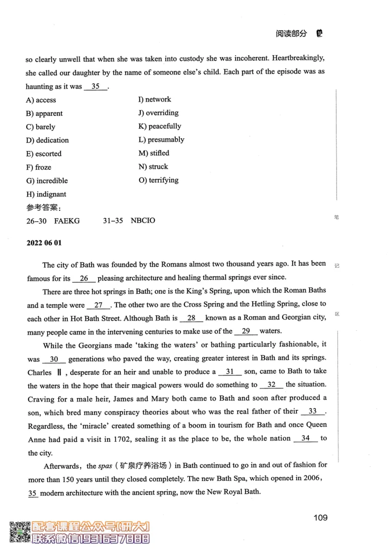 26英语六级--全程班全科讲义--有道_2026年6月其他机构_06.2026六级英语26年06月_05.2026六级英语有道老师_00.书籍扫描