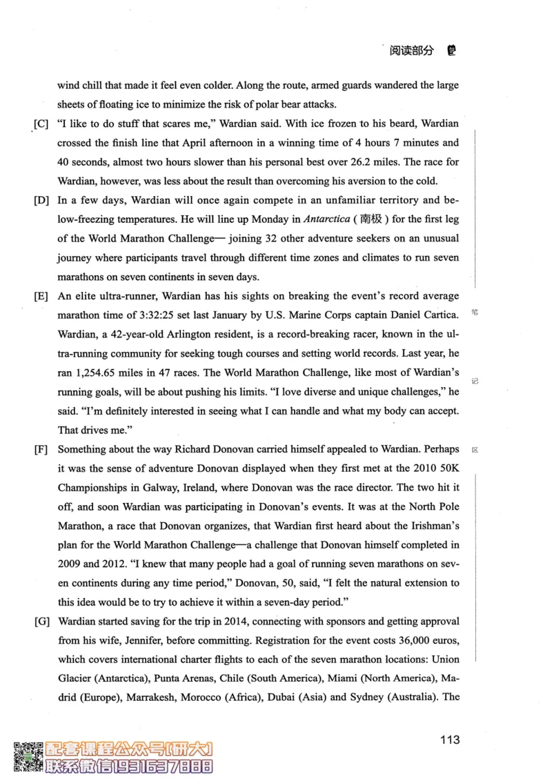 26英语六级--全程班全科讲义--有道_2026年6月其他机构_06.2026六级英语26年06月_05.2026六级英语有道老师_00.书籍扫描