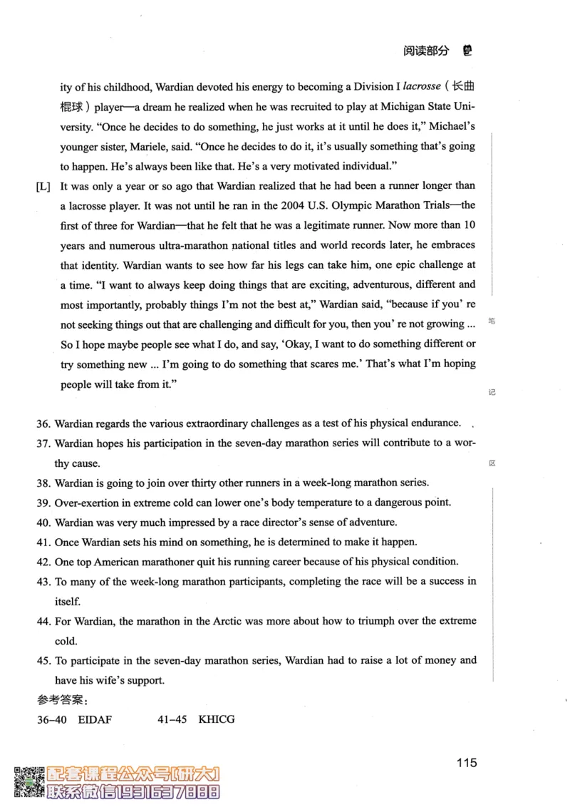 26英语六级--全程班全科讲义--有道_2026年6月其他机构_06.2026六级英语26年06月_05.2026六级英语有道老师_00.书籍扫描
