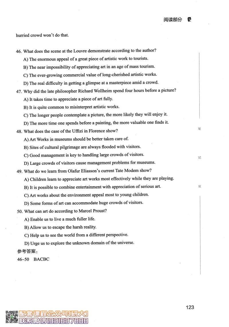 26英语六级--全程班全科讲义--有道_2026年6月其他机构_06.2026六级英语26年06月_05.2026六级英语有道老师_00.书籍扫描