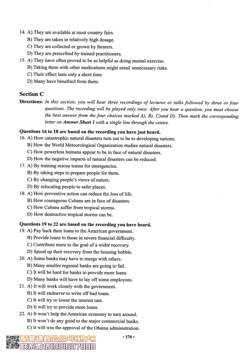 26英语六级--全程班全科讲义--有道_2026年6月其他机构_06.2026六级英语26年06月_05.2026六级英语有道老师_00.书籍扫描