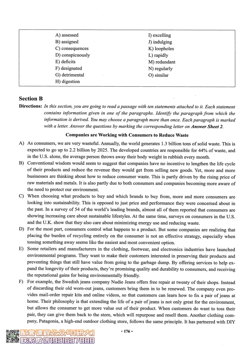 26英语六级--全程班全科讲义--有道_2026年6月其他机构_06.2026六级英语26年06月_05.2026六级英语有道老师_00.书籍扫描