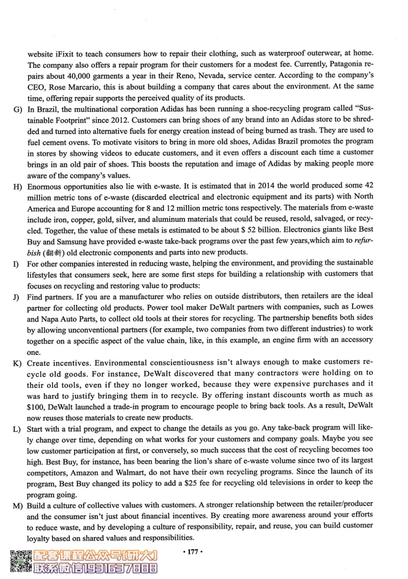 26英语六级--全程班全科讲义--有道_2026年6月其他机构_06.2026六级英语26年06月_05.2026六级英语有道老师_00.书籍扫描