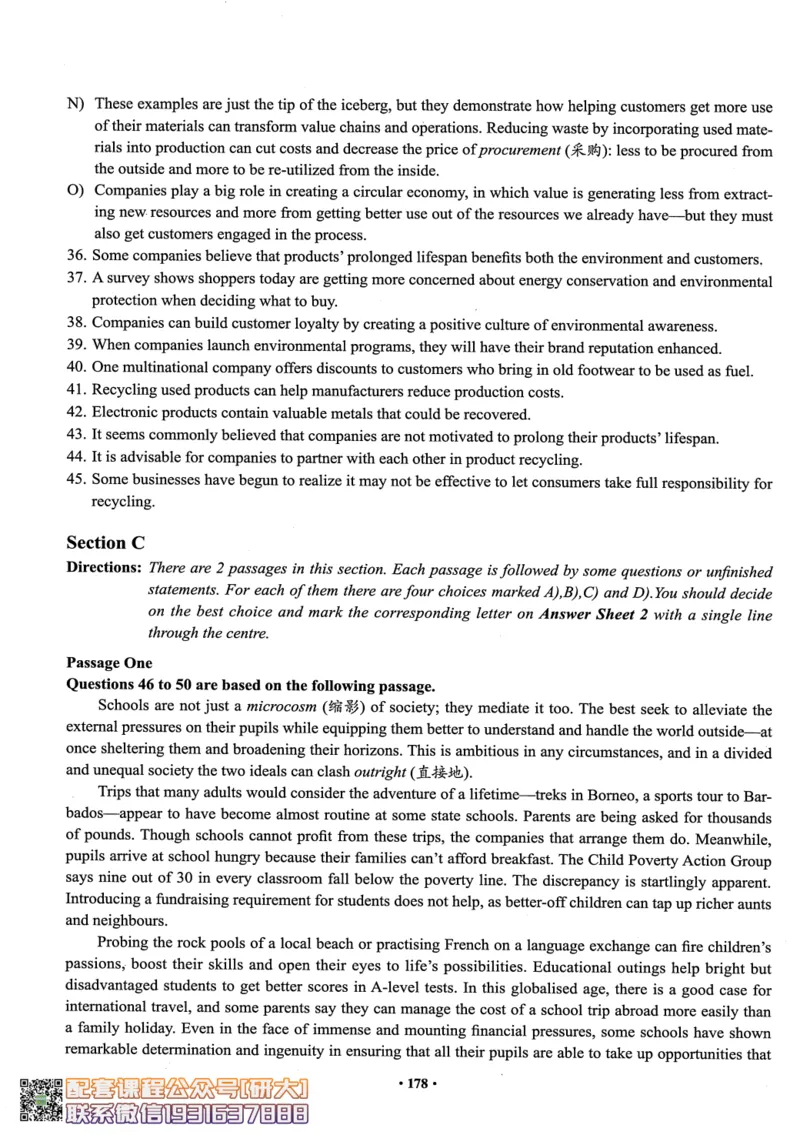 26英语六级--全程班全科讲义--有道_2026年6月其他机构_06.2026六级英语26年06月_05.2026六级英语有道老师_00.书籍扫描