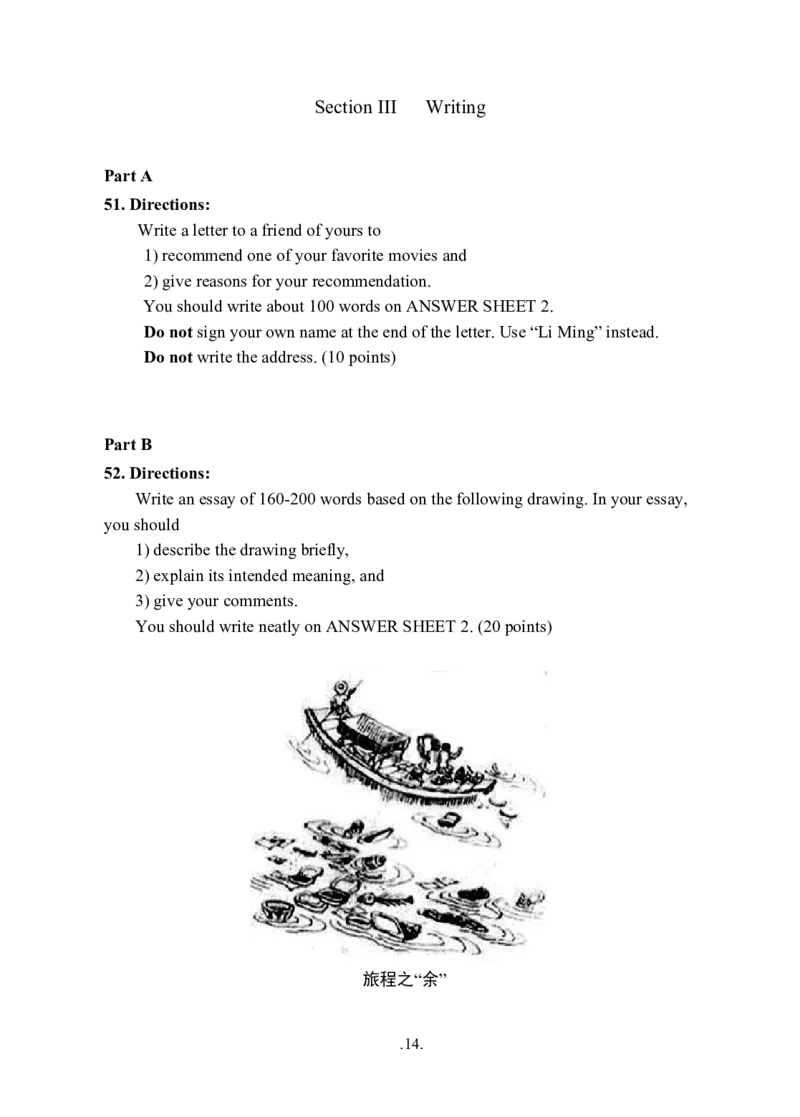 2011年考研英语一真题_27考研真题_考研英语一、二真题+解析（1994-2026）_0.考研英语一真题与解析（1980-2026）_2.2010-2024年英语一真题及解析_2010-2023真题_word版（2010-2022）