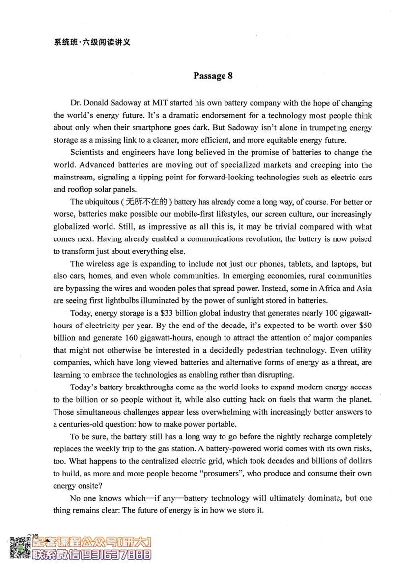 26英语六级--拯救阅读讲义--.高途_2026年6月其他机构_06.2026六级英语26年06月_02.2026六级英语高途老师_00.书籍扫描