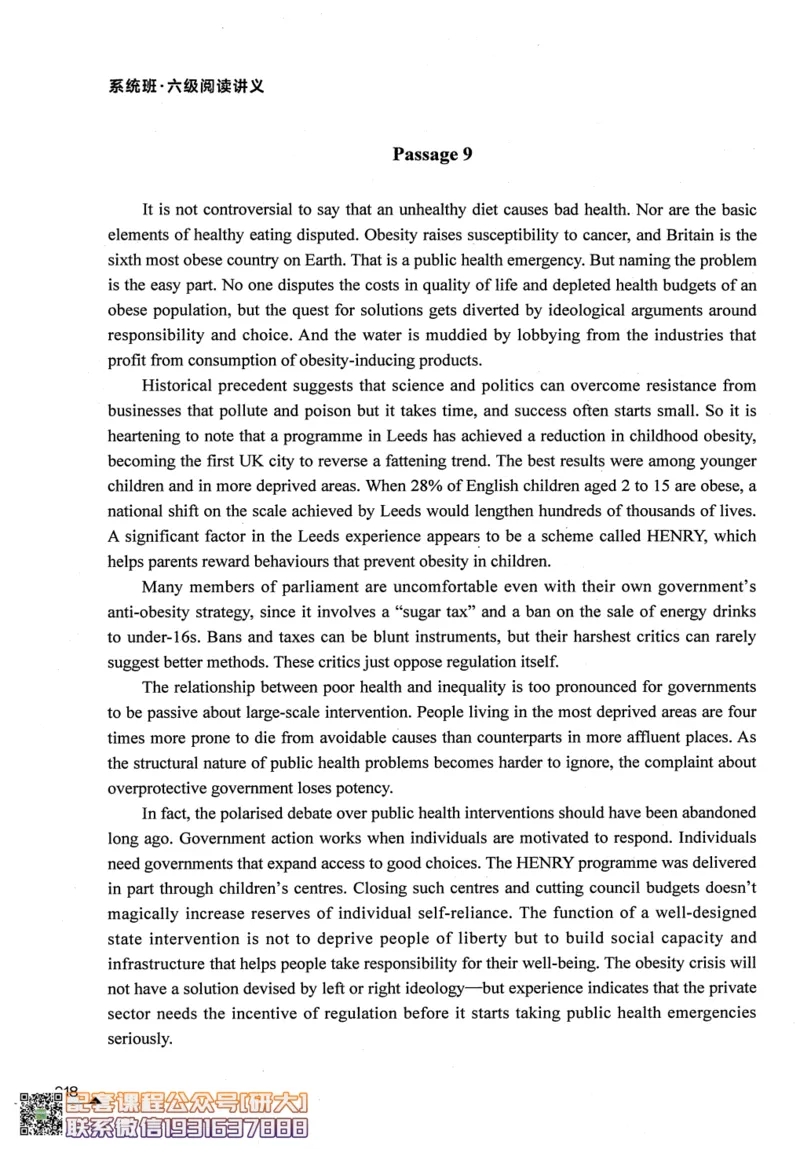 26英语六级--拯救阅读讲义--.高途_2026年6月其他机构_06.2026六级英语26年06月_02.2026六级英语高途老师_00.书籍扫描