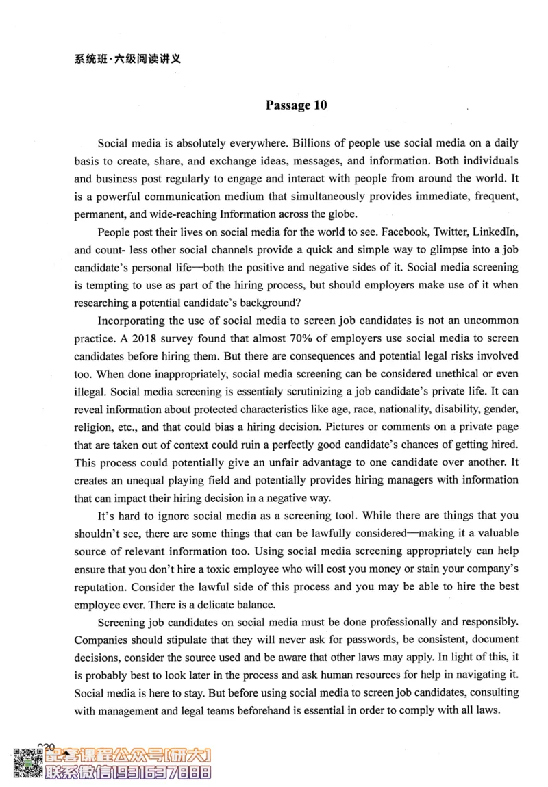 26英语六级--拯救阅读讲义--.高途_2026年6月其他机构_06.2026六级英语26年06月_02.2026六级英语高途老师_00.书籍扫描