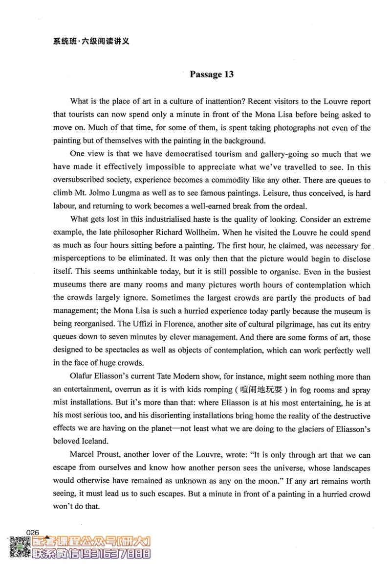 26英语六级--拯救阅读讲义--.高途_2026年6月其他机构_06.2026六级英语26年06月_02.2026六级英语高途老师_00.书籍扫描