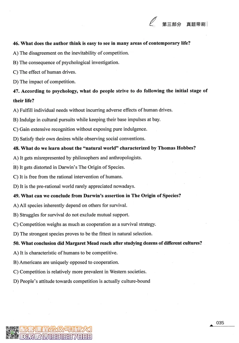 26英语六级--拯救阅读讲义--.高途_2026年6月其他机构_06.2026六级英语26年06月_02.2026六级英语高途老师_00.书籍扫描