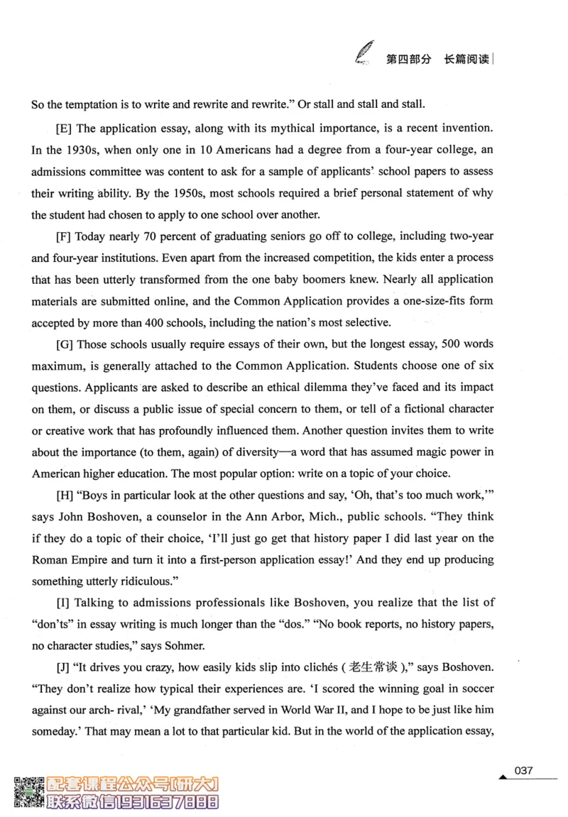 26英语六级--拯救阅读讲义--.高途_2026年6月其他机构_06.2026六级英语26年06月_02.2026六级英语高途老师_00.书籍扫描