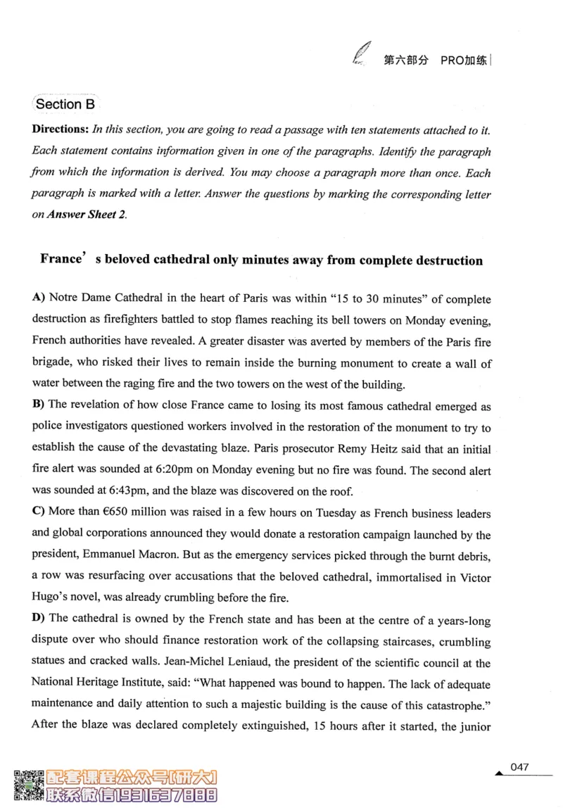 26英语六级--拯救阅读讲义--.高途_2026年6月其他机构_06.2026六级英语26年06月_02.2026六级英语高途老师_00.书籍扫描