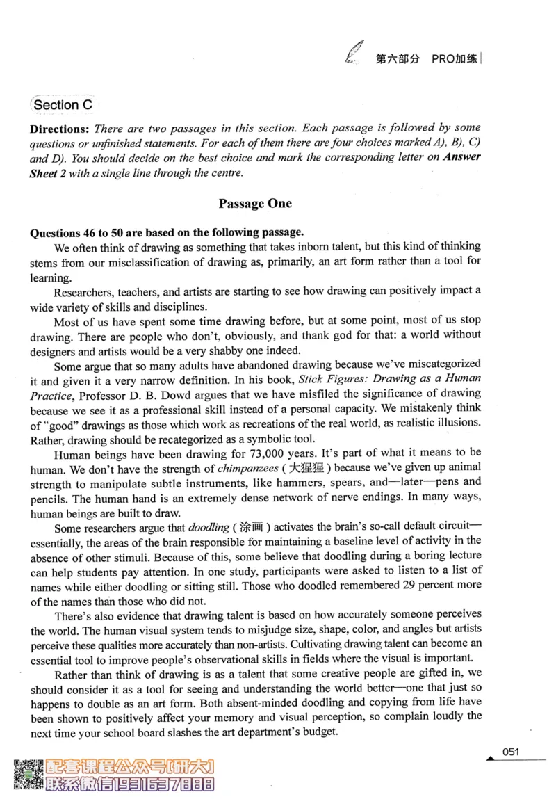 26英语六级--拯救阅读讲义--.高途_2026年6月其他机构_06.2026六级英语26年06月_02.2026六级英语高途老师_00.书籍扫描