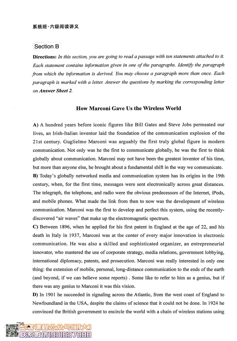26英语六级--拯救阅读讲义--.高途_2026年6月其他机构_06.2026六级英语26年06月_02.2026六级英语高途老师_00.书籍扫描