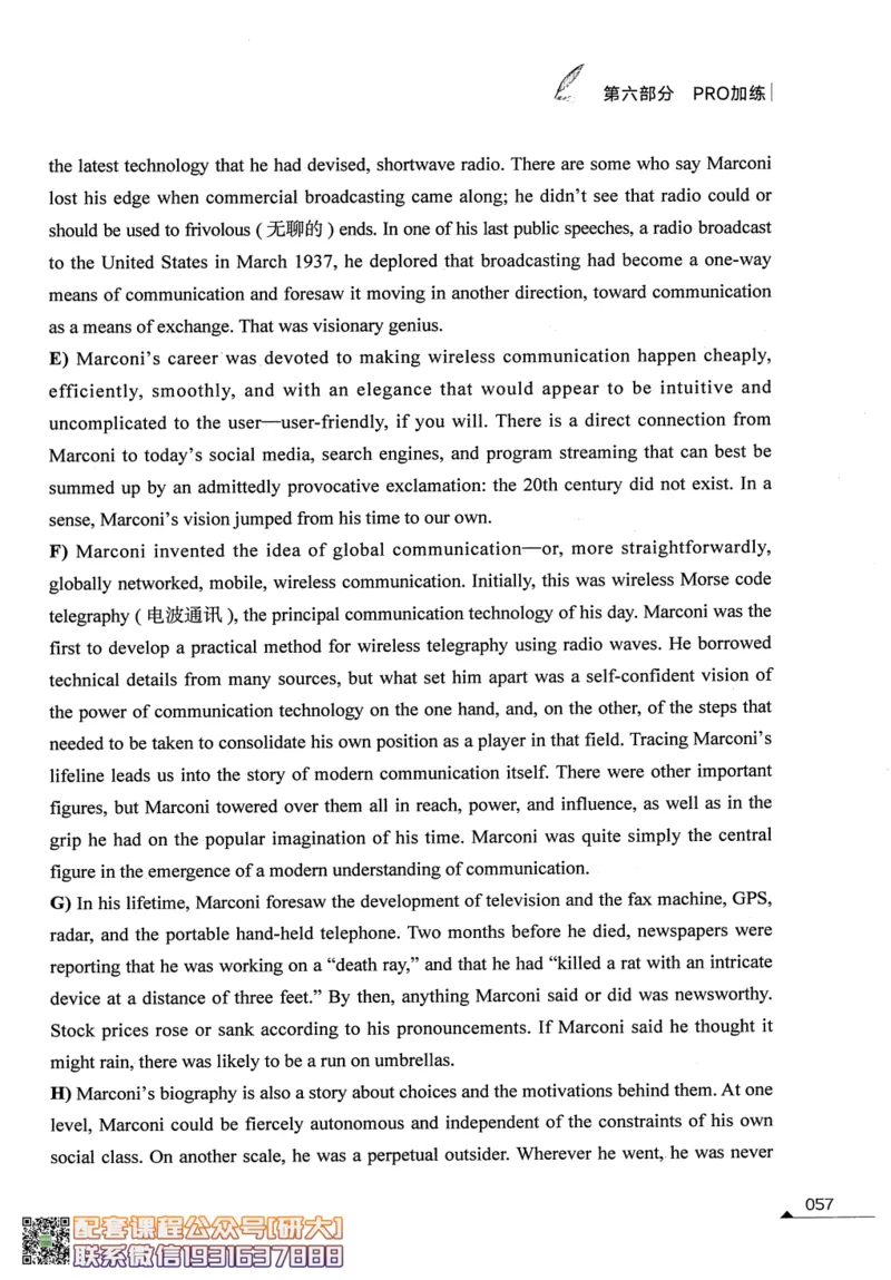 26英语六级--拯救阅读讲义--.高途_2026年6月其他机构_06.2026六级英语26年06月_02.2026六级英语高途老师_00.书籍扫描