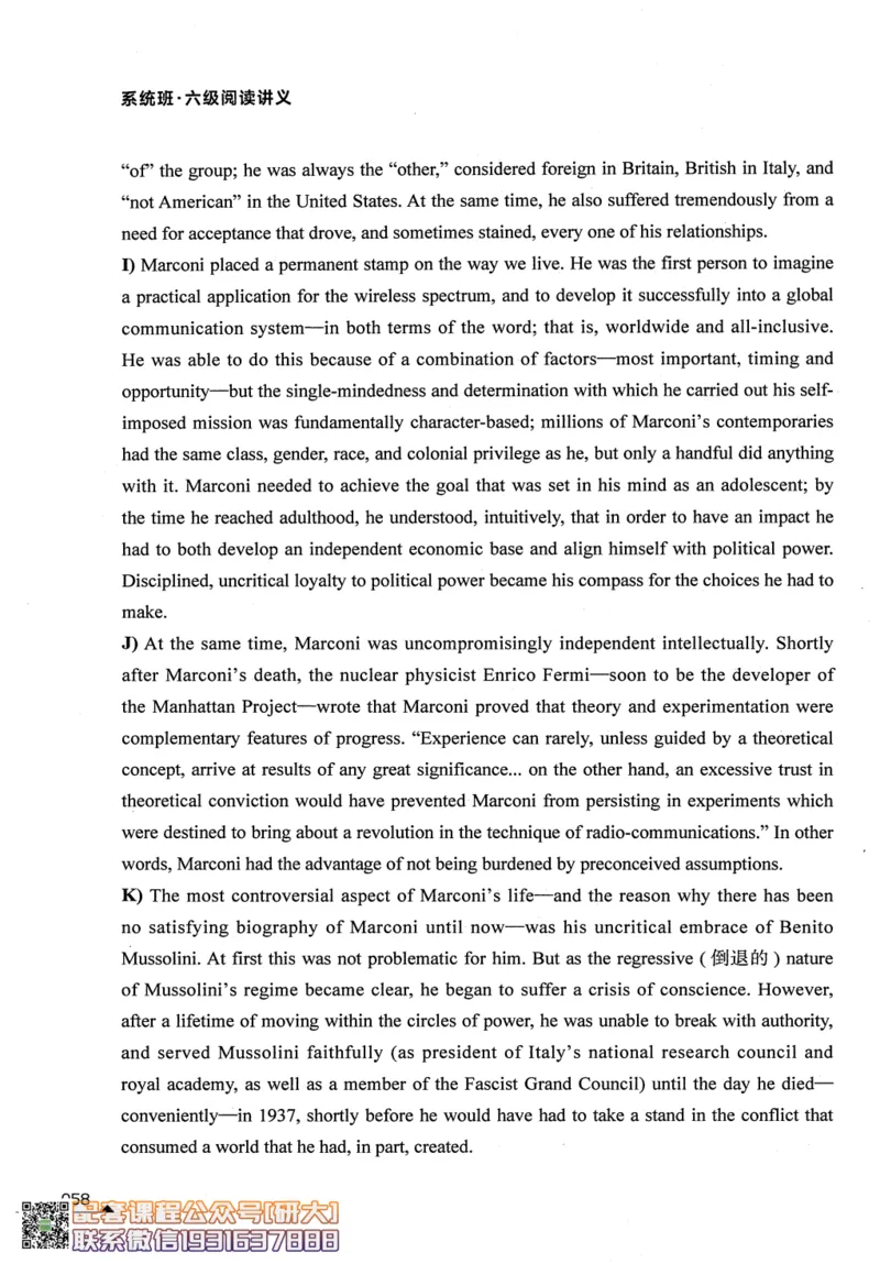 26英语六级--拯救阅读讲义--.高途_2026年6月其他机构_06.2026六级英语26年06月_02.2026六级英语高途老师_00.书籍扫描