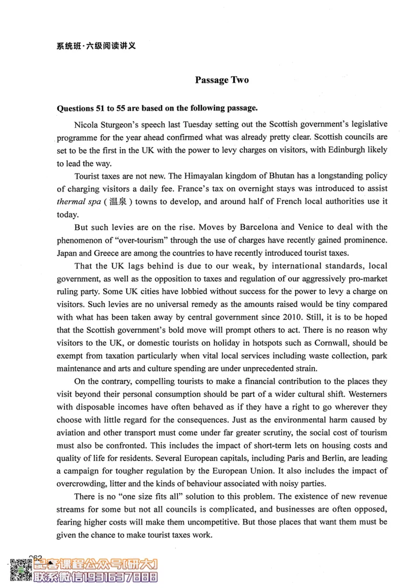 26英语六级--拯救阅读讲义--.高途_2026年6月其他机构_06.2026六级英语26年06月_02.2026六级英语高途老师_00.书籍扫描
