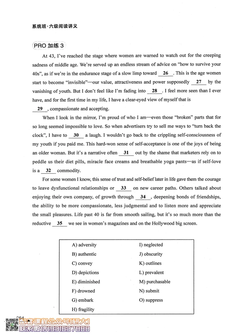 26英语六级--拯救阅读讲义--.高途_2026年6月其他机构_06.2026六级英语26年06月_02.2026六级英语高途老师_00.书籍扫描