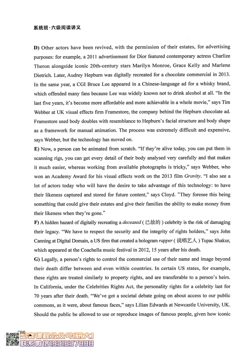 26英语六级--拯救阅读讲义--.高途_2026年6月其他机构_06.2026六级英语26年06月_02.2026六级英语高途老师_00.书籍扫描