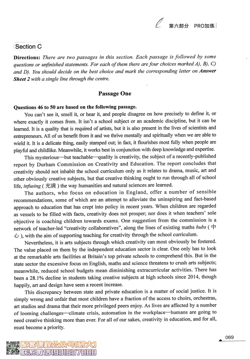 26英语六级--拯救阅读讲义--.高途_2026年6月其他机构_06.2026六级英语26年06月_02.2026六级英语高途老师_00.书籍扫描