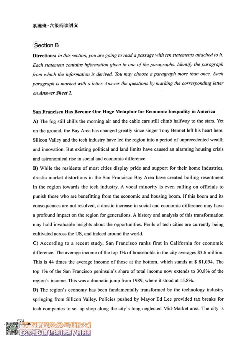26英语六级--拯救阅读讲义--.高途_2026年6月其他机构_06.2026六级英语26年06月_02.2026六级英语高途老师_00.书籍扫描