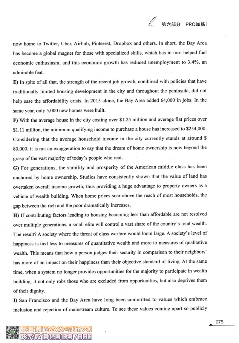 26英语六级--拯救阅读讲义--.高途_2026年6月其他机构_06.2026六级英语26年06月_02.2026六级英语高途老师_00.书籍扫描