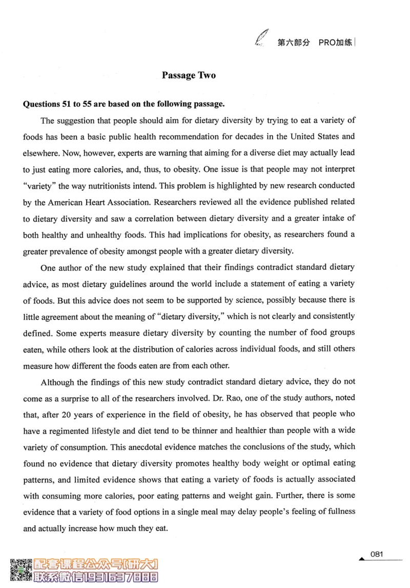 26英语六级--拯救阅读讲义--.高途_2026年6月其他机构_06.2026六级英语26年06月_02.2026六级英语高途老师_00.书籍扫描
