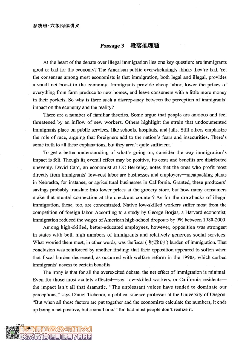 26英语六级--拯救阅读讲义--.高途_2026年6月其他机构_06.2026六级英语26年06月_02.2026六级英语高途老师_00.书籍扫描