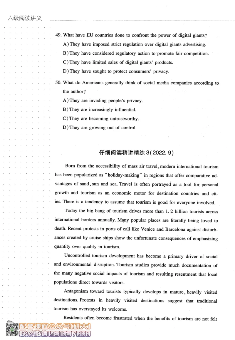 26英语六级-阅读讲义--橙啦_2026年6月其他机构_06.2026六级英语26年06月_09.2026六级英语橙啦老师_00.书籍扫描